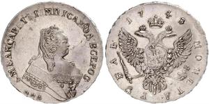 1 Рубль Російська імперія (1720-1917) Срібло Єлизавета I Петрівна (1709-1762)