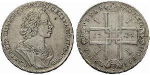 1 Рубль Російська імперія (1720-1917) Срібло Петро I Олексійович(1672-1725)