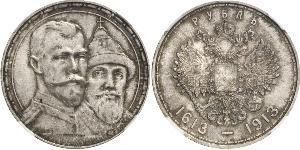 1 Рубль Російська імперія (1720-1917) Срібло Микола II (1868-1918)