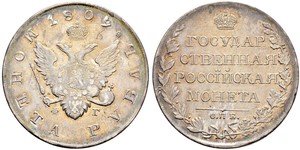 1 Рубль Російська імперія (1720-1917) Срібло Олександр I (1777-1825)