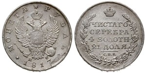 1 Рубль Російська імперія (1720-1917) Срібло Олександр I (1777-1825)