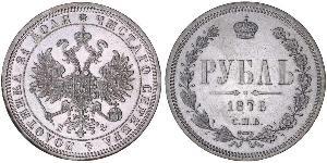 1 Рубль Російська імперія (1720-1917) Срібло Олександр II (1818-1881)