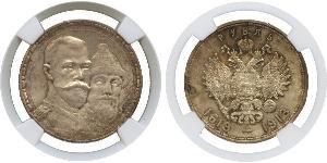 1 Рубль Російська імперія (1720-1917) Срібло Микола II (1868-1918)