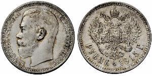 1 Рубль Російська імперія (1720-1917) Срібло Микола II (1868-1918)
