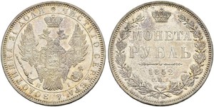 1 Рубль Російська імперія (1720-1917) Срібло Микола I (1796-1855)