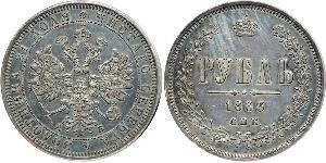 1 Рубль Російська імперія (1720-1917) Срібло Олександр II (1818-1881)