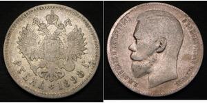 1 Рубль Російська імперія (1720-1917) Срібло Микола II (1868-1918)