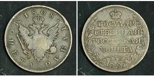 1 Рубль Російська імперія (1720-1917) Срібло Олександр I (1777-1825)