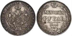 1 Рубль Російська імперія (1720-1917) Срібло Микола I (1796-1855)