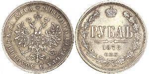 1 Рубль Російська імперія (1720-1917) Срібло Олександр II (1818-1881)