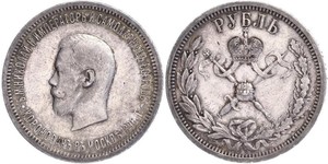 1 Рубль Російська імперія (1720-1917) Срібло Микола II (1868-1918)