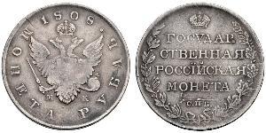 1 Рубль Російська імперія (1720-1917) Срібло Олександр I (1777-1825)