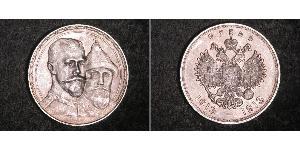 1 Рубль Російська імперія (1720-1917) Срібло Микола II (1868-1918)