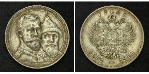 1 Рубль Російська імперія (1720-1917) Срібло Микола II (1868-1918)