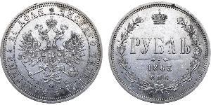 1 Рубль Російська імперія (1720-1917) Срібло Олександр II (1818-1881)
