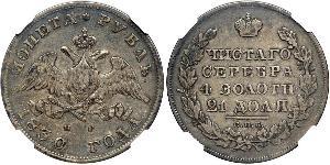 1 Рубль Російська імперія (1720-1917) Срібло Микола I (1796-1855)