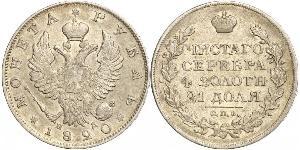 1 Рубль Російська імперія (1720-1917) Срібло Олександр I (1777-1825)