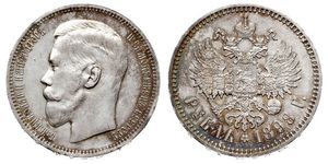 1 Рубль Російська імперія (1720-1917) Срібло Микола II (1868-1918)
