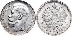 1 Рубль Російська імперія (1720-1917) Срібло Микола II (1868-1918)