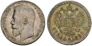 1 Рубль Російська імперія (1720-1917) Срібло Микола II (1868-1918)