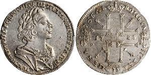 1 Рубль Російська імперія (1720-1917) Срібло Петро I Олексійович(1672-1725)