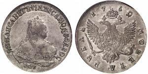 1 Рубль Російська імперія (1720-1917) Срібло Єлизавета I Петрівна (1709-1762)