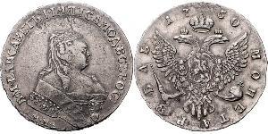 1 Рубль Російська імперія (1720-1917) Срібло Єлизавета I Петрівна (1709-1762)