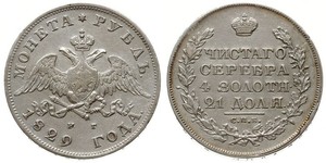 1 Рубль Російська імперія (1720-1917) Срібло Микола I (1796-1855)