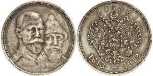 1 Рубль Російська імперія (1720-1917) Срібло Микола II (1868-1918)