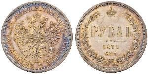 1 Рубль Російська імперія (1720-1917) Срібло Олександр II (1818-1881)