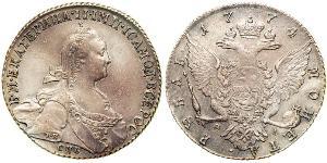 1 Рубль Російська імперія (1720-1917) Срібло Катерина II (1729-1796)