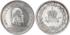 1 Рубль Російська імперія (1720-1917) Срібло Олександр III (1845 -1894)