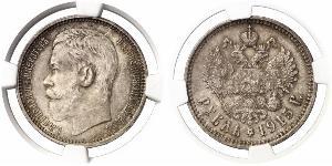 1 Рубль Російська імперія (1720-1917) Срібло Микола II (1868-1918)