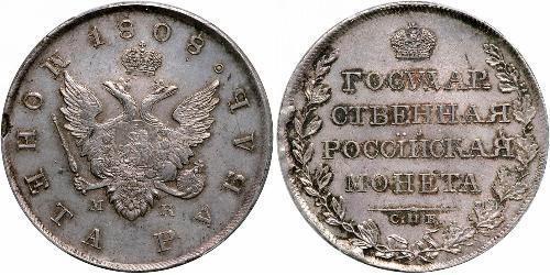 1 Рубль Російська імперія (1720-1917) Срібло Олександр I (1777-1825)