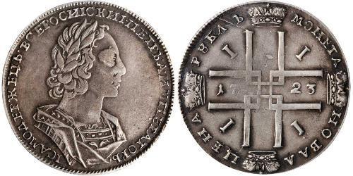 1 Рубль Російська імперія (1720-1917) Срібло Петро I Олексійович(1672-1725)