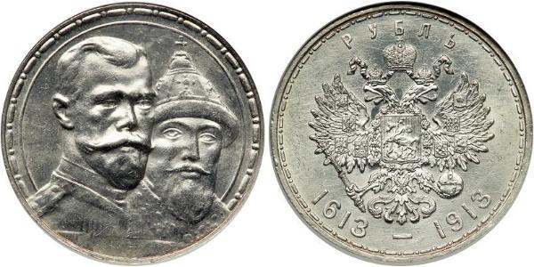 1 Рубль Російська імперія (1720-1917) Срібло Микола II (1868-1918)