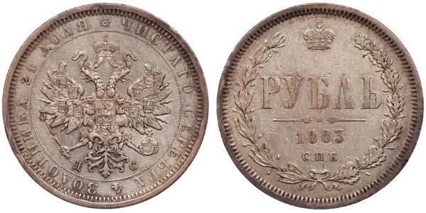 1 Рубль Російська імперія (1720-1917) Срібло Олександр II (1818-1881)