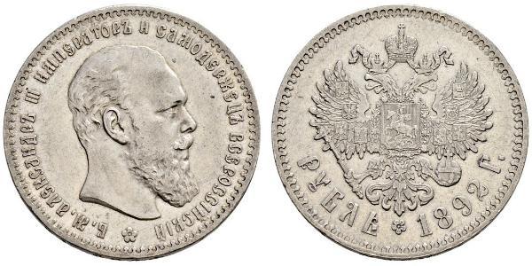 1 Рубль Російська імперія (1720-1917) Срібло Олександр III (1845 -1894)