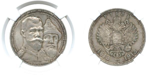 1 Рубль Російська імперія (1720-1917) Срібло Микола II (1868-1918)