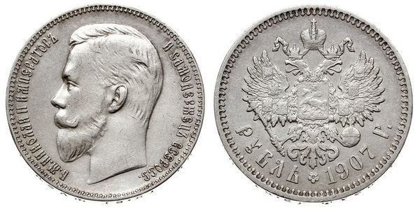 1 Рубль Російська імперія (1720-1917) Срібло Микола II (1868-1918)