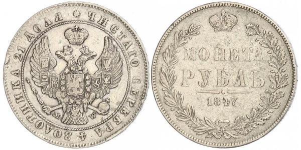 1 Рубль Російська імперія (1720-1917) Срібло Микола I (1796-1855)