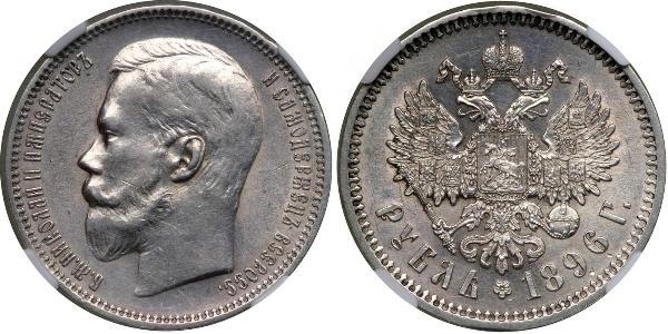 1 Рубль Російська імперія (1720-1917) Срібло Микола II (1868-1918)