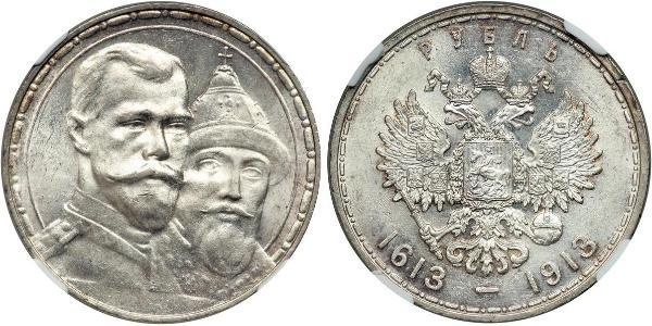 1 Рубль Російська імперія (1720-1917) Срібло Микола II (1868-1918)