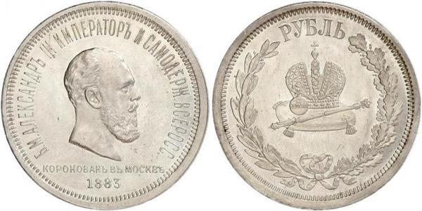 1 Рубль Російська імперія (1720-1917) Срібло Олександр III (1845 -1894)