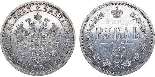 1 Рубль Російська імперія (1720-1917) Срібло Олександр II (1818-1881)