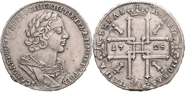 1 Рубль Російська імперія (1720-1917) Срібло Петро I Олексійович(1672-1725)