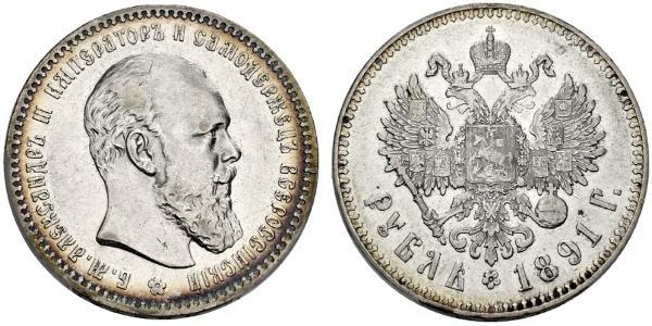 1 Рубль Російська імперія (1720-1917) Срібло Олександр III (1845 -1894)
