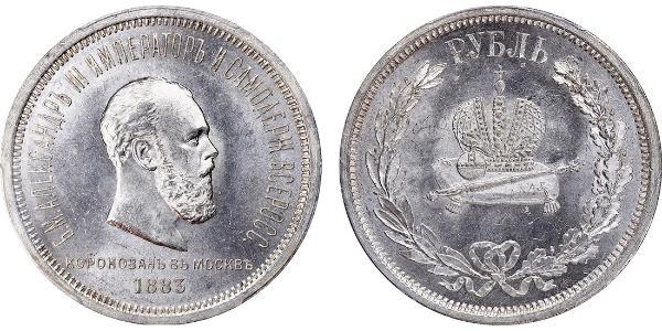 1 Рубль Російська імперія (1720-1917) Срібло Олександр III (1845 -1894)