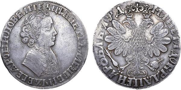 1 Рубль Російська імперія (1720-1917) Срібло Петро I Олексійович(1672-1725)