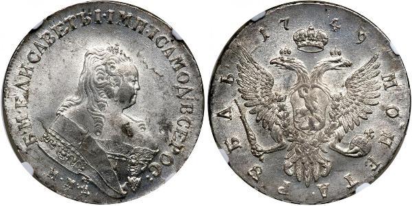 1 Рубль Російська імперія (1720-1917) Срібло Єлизавета I Петрівна (1709-1762)
